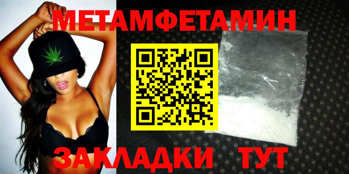 Рассказово  АМФЕТАМИН VHQ  Амфетамин  Вход с VPN 