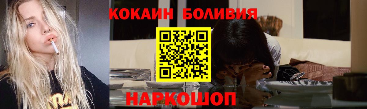 Cocaine 99% Рассказово