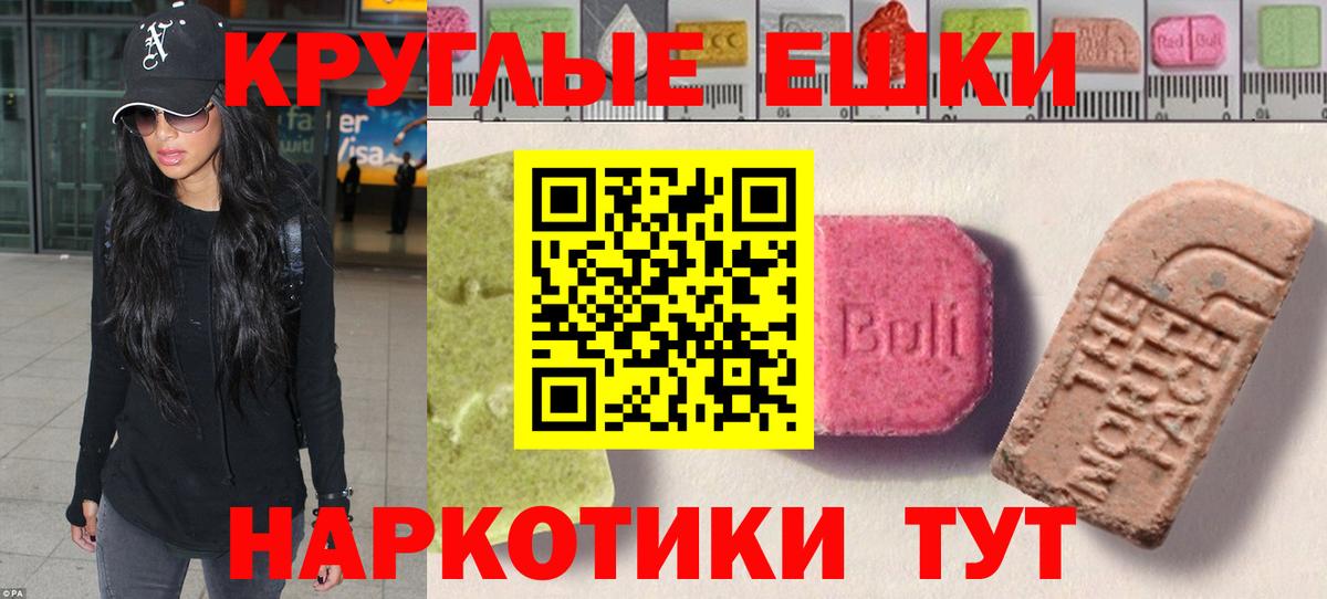 mega ссылки  нарко площадка телеграм  Вход с VPN  Рассказово  ЭКСТАЗИ louis Vuitton 
