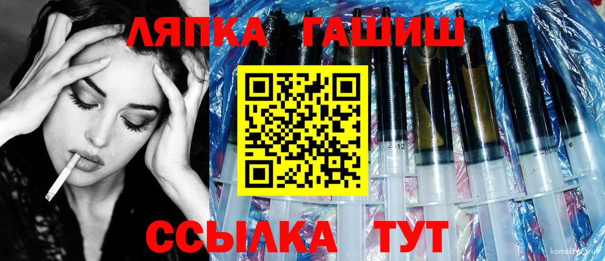 Гашиш hashish Рассказово