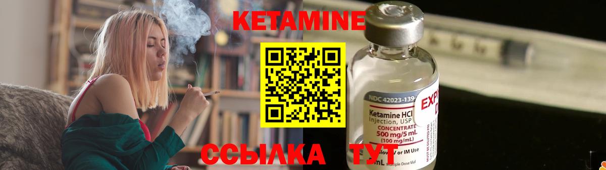 КЕТАМИН ketamine  Кетамин VHQ  Рассказово  Вход с VPN 