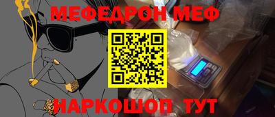 дмт Севастополь