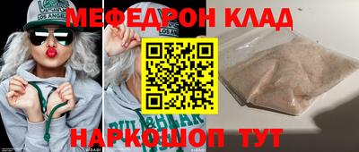 дживик Свободный