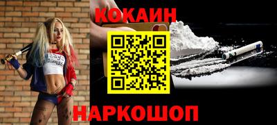 дживик Свободный