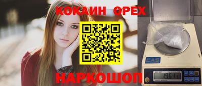 MDMA Северобайкальск