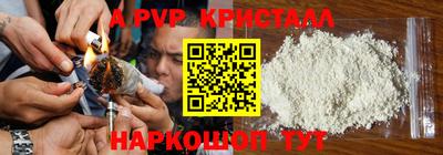 MDMA Северобайкальск