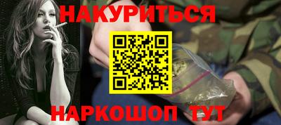 MDMA Северобайкальск
