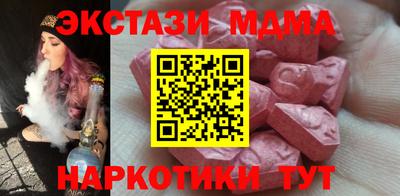 MDMA Северобайкальск