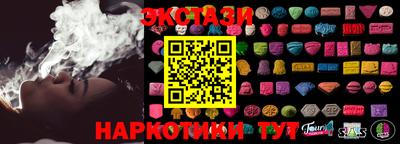 MDMA Северобайкальск