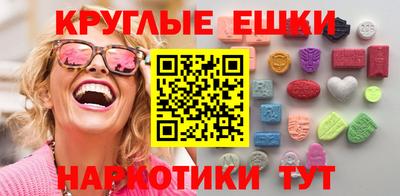 дмт Севастополь
