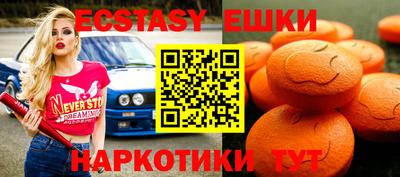 MDMA Северобайкальск