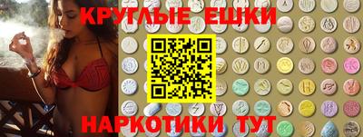MDMA Северобайкальск