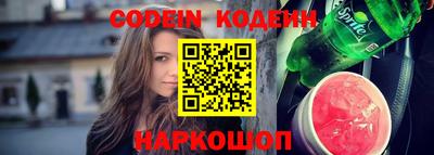 дживик Свободный