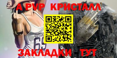 MDMA Северобайкальск