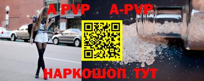 дживик Свободный