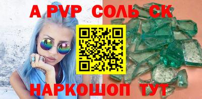 дживик Свободный