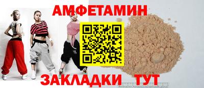 MDMA Северобайкальск