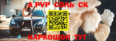 дмт Севастополь
