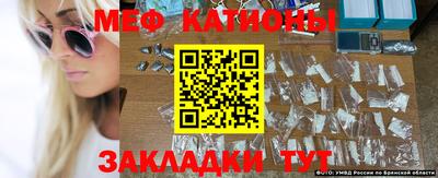 MDMA Северобайкальск