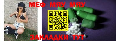 MDMA Северобайкальск