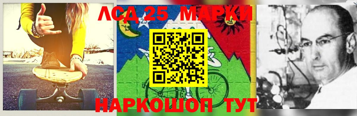 LSD-25 экстази кислота  Вход с VPN  ЛСД экстази ecstasy  Рассказово 