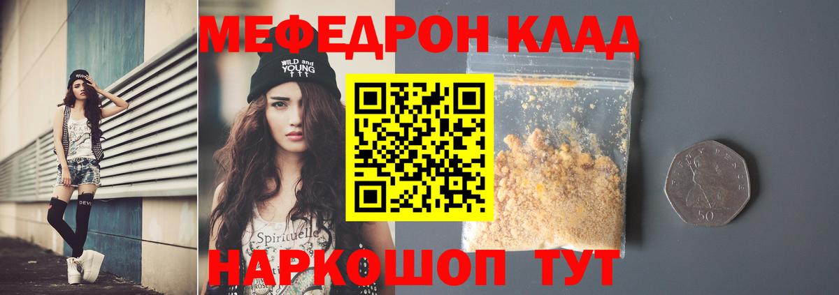 МЕФ Рассказово