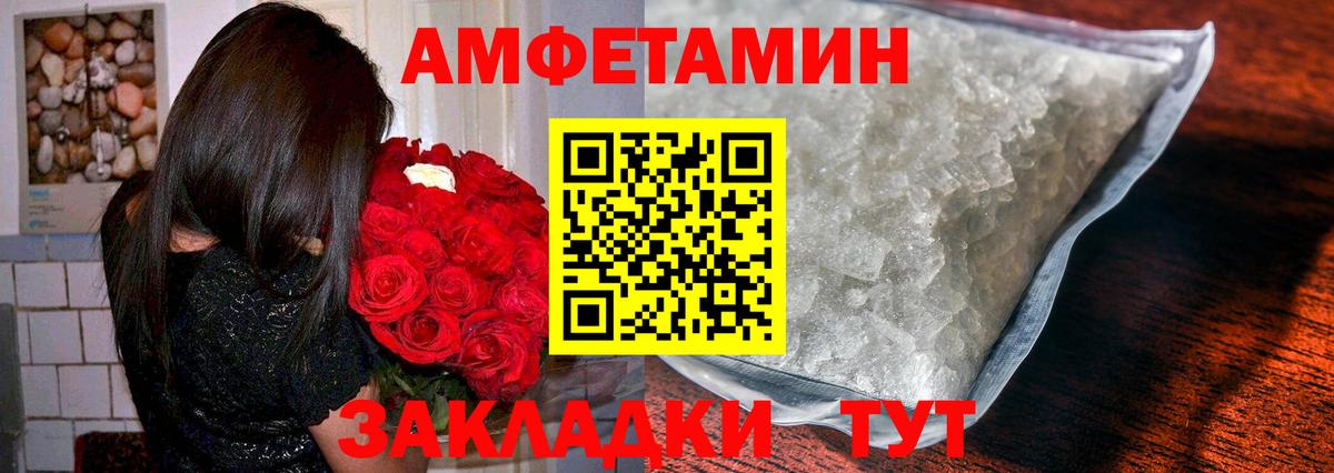 Рассказово  Метамфетамин Methamphetamine  Вход с VPN 
