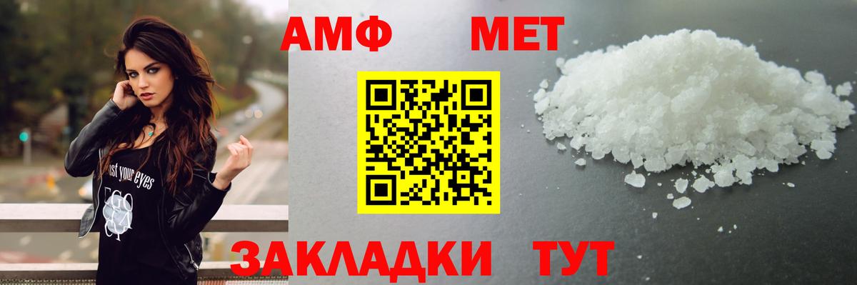 Первитин винт Рассказово
