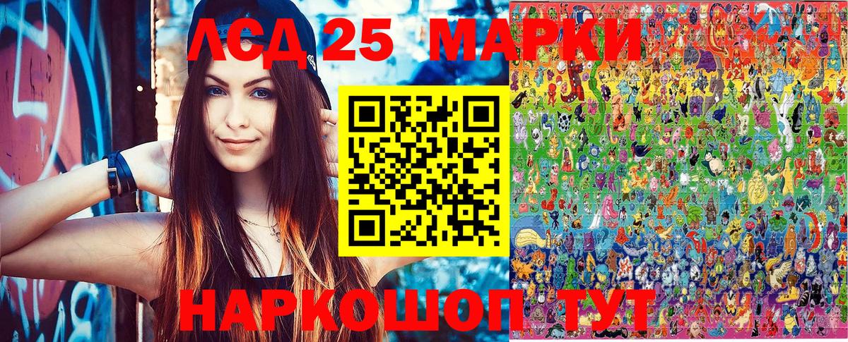 Рассказово  Наркотические марки 1,5мг  Наркотические марки 1,5мг  где можно купить   Вход с VPN  Марки N-bome 