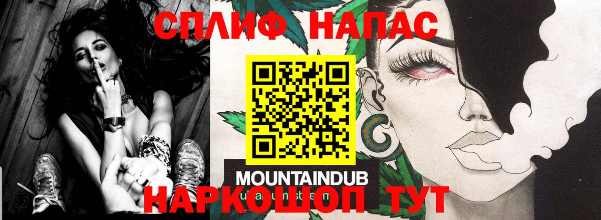МАРИХУАНА индика Рассказово