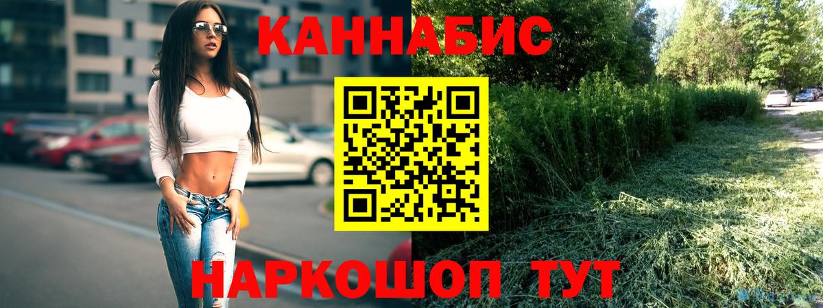 Рассказово  Каннабис White Widow  МАРИХУАНА OG Kush  Вход с VPN  Конопля SATIVA & INDICA 